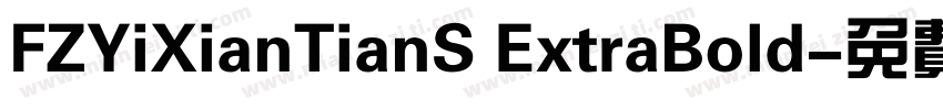 FZYiXianTianS ExtraBold字体转换